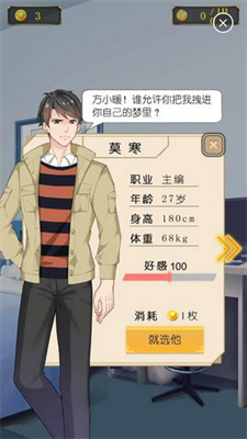 u4e27u6c14u5c11u5973u514du8d39u7248u624bu6e38