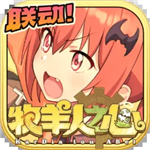 牧羊人之心卡露蒂亚大陆驯养物语v1.9.13 无限氪金版