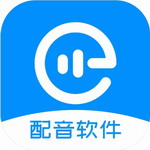 配音盒子文字转语音真人配音畅享版