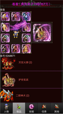 u8700u5c71u7eddu4e16u5251u4e94u514du8d39u7248u65e0u9650u6280u80fdu52a0u70b9