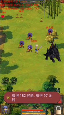 u8700u5c71u7eddu4e16u5251u4e94u65e0u654cu7248