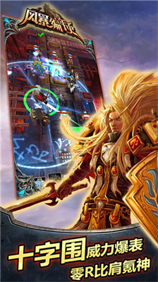 u98ceu66b4u7f16u5e74u53f2u6700u65b0u7248