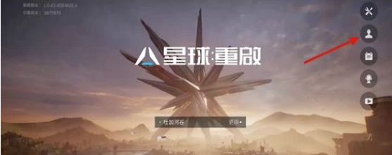 星球重启经验上限突破方法 每日升级机制详解