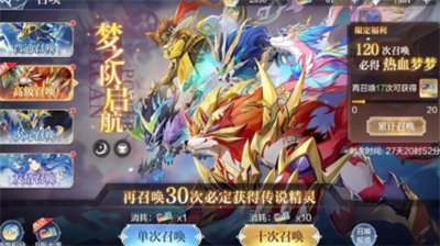 奥奇传说手游最新兑换码领取攻略