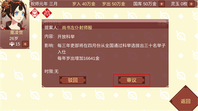 u5973u5e1du7684u65e5u5e38u4feeu6539u5668u7248