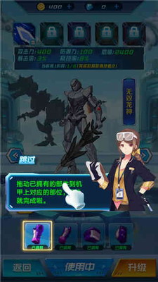 u673au7532u6050u9f99u6218u795eu5185u7f6eMOdu83dcu5355u4e0bu8f7d