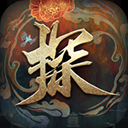 神都不良探免费畅玩古风探案v1.0 免费版