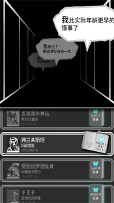 u7b2cu4e8cu81eau6211u6c49u5316u7248u514du8d39u7248