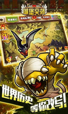 u57ceu5821u7a81u88ad2u6700u65b0u514du8d39u7248