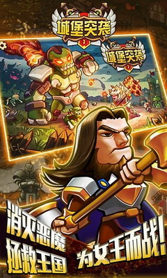 u57ceu5821u7a81u88ad2u65e0u9650u94bbu77f3u5168u82f1u96c4u5185u8d2du7248