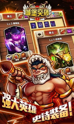 u57ceu5821u7a81u88ad2u4e2du6587