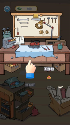 u6211u7684u517bu5bb6u65e5u8bb0u514du8d39u7248u65e0u9650u91d1u5e01