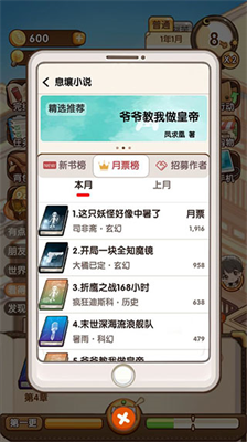 u5c0fu8bf4u5bb6u6a21u62df2u65e0u9650u5c5eu6027u5c0au4eabu7248
