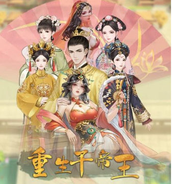 重生干帝王九方鼎获取流程详解