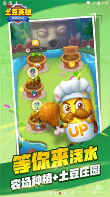 u968fu673au51b2u7a81u571fu8c46u82f1u96c4u6700u65b0u514du8d39u7248