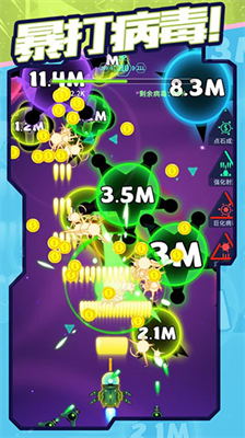 u6d88u706du75c5u6bd2u65e0u654cu7248u514du8d39u7248