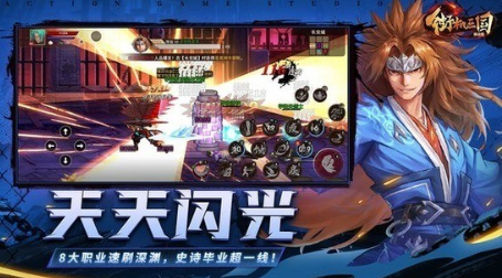 街机三国12月礼包码免费领取指南