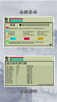 u82f1u96c4u575bu8bf4xu514du8d39u7248u65e0u9650u6f5cu80fdu7248