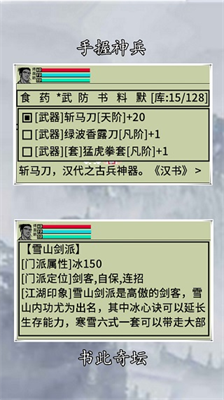 u82f1u96c4u575bu8bf4u5185u8d2du514du8d39u7248u8d44u6e90