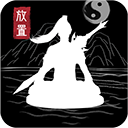 天影奇缘仙缘获取与修仙之道v1.4 无限仙缘版
