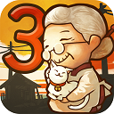 昭和杂货店物语3治愈经营手游v2.0.0 无限金币版