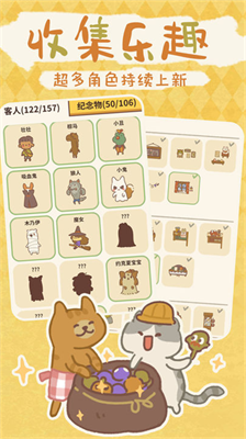 u52a8u7269u9910u5385u514du8d39u7248u6c38u4e45u514du8d39u5185u8d2du6e38u620f