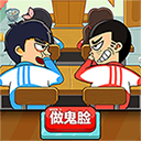 同桌大作战双人联机童年回忆重温