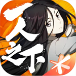 一人之下全角色畅玩热血激斗