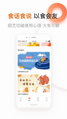u7231u4e0bu53a8appu82f9u679cu7248