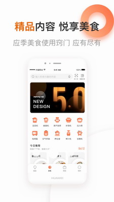 u7231u4e0bu53a8appu624bu673au7248