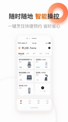 u7231u4e0bu53a8app