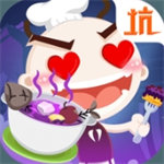 史小坑黑暗料理烹饪冒险探索v1.0.07 无限金币版