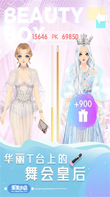 u7f8eu7f8eu5c0fu5e97u514du8d39u7248u65e0u9650u91d1u5e01u94bbu77f3u7248