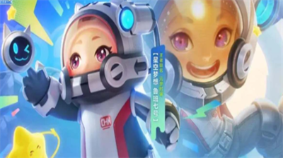 元梦之星星钻兑换码最新领取攻略
