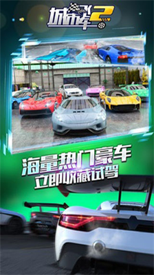 u57ceu5e02u98deu8f662u65e0u9650u91d1u5e01u94bbu77f3u7248u514du8d39u7248