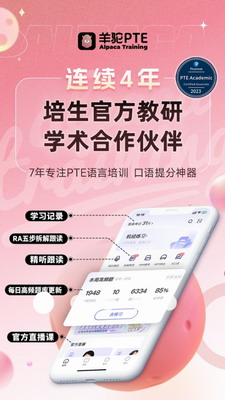 u7f8au9a7cPTEu4e0bu8f7dapp