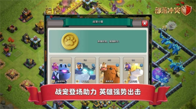 u90e8u843du51b2u7a81u514du8d39u7248u5b89u5353