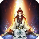 凡人传说轻松修仙内置功能版v1.1.1 无限修为版