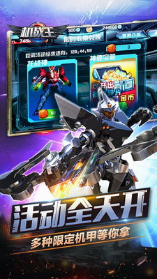 u673au6218u738bu514du8d39u7248u5185u8d2du514du8d39u4e0bu8f7d