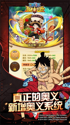 u822au6d77u738bu5f3au8005u4e4bu8defu514du8d39u7248u65e0u9650u91d1u5e01u7248