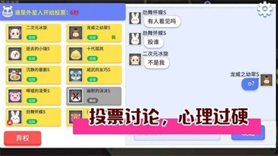 u8c01u662fu5916u661fu4ebau514du8d39u7248