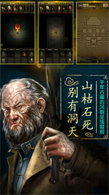 u76d7u5893u957fu751fu5370u5185u8d2du514du8d39u7248