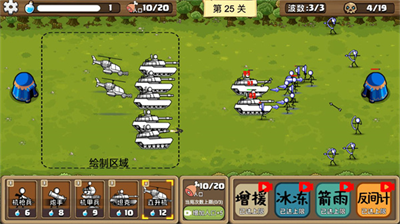 u706bu67f4u4ebau65e0u5c3du6218u4e89u65e0u9650u91d1u5e01u7248