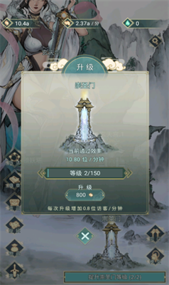 u795eu5973u4ed9u5b97u514du5e7fu544au7248