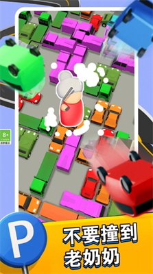 u505cu8f66u7ec3u4e60u751fu6700u65b0u7248