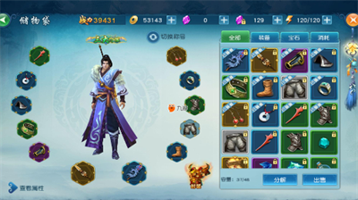 凡人修仙传人界篇法修玩法深度解析