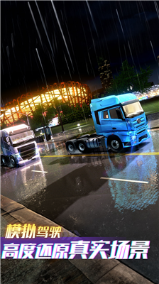 u5361u8f66u4e4bu661fu4e0bu8f7du5b89u88c5u514du8d39u7248