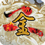 金庸群侠传2手机版武侠江湖新v1.0.3 无敌版