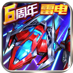 王牌战机现代空战满级资源版