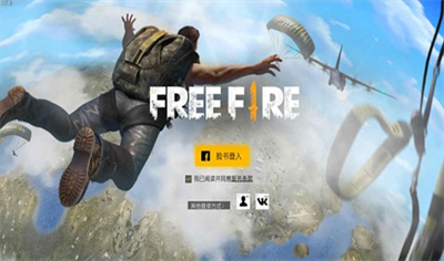 freefireu4e2du6587u7248